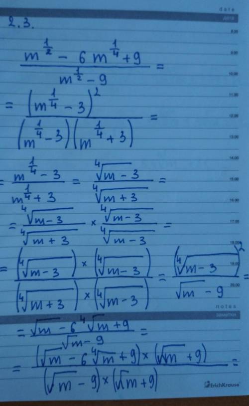 с 2.2, если можно, то и с 2.3