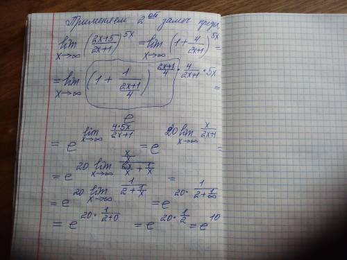 Объясните мне решение двух примеров по нахождению предела,приложения математические выдают ошибку по