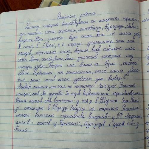 Три головні події які пов'язані з припиненням існування Західної Римської імперії. ів