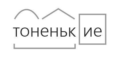 Разбери по составу все прилагательные. Знали что мой папа врач и что он умеет печь блины тоненькие к