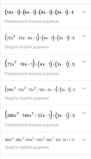 Зробити приклад біля якого написано Д/З. Приклад зробити за зразком, який вище самого приклада. отве