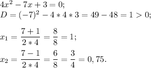 4x^{2} -7x+3=0;\\D=(-7)^{2} -4*4*3=49-48=10;\\\\x{_1}= \dfrac{7+1}{2*4} =\dfrac{8}{8} =1;\\\\x{_2}= \dfrac{7-1}{2*4} =\dfrac{6}{8} =\dfrac{3}{4} =0,75.