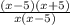 \frac{(x - 5)(x + 5)}{x(x - 5)}