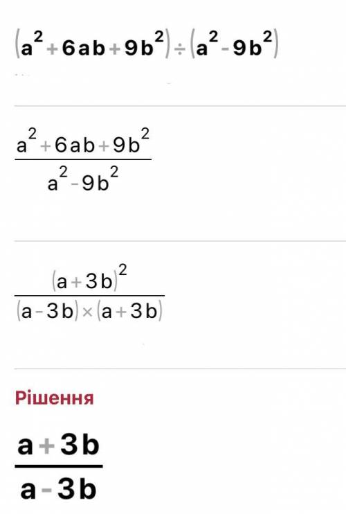 40.5 выполните действия2-6​