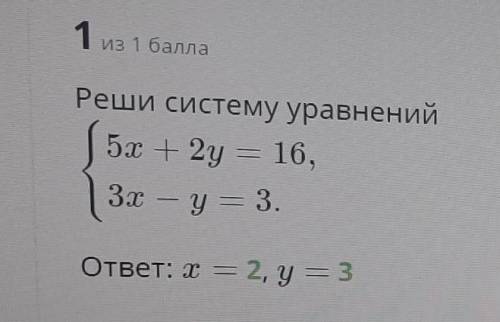 Дам 85 бааалов решить методом постановки