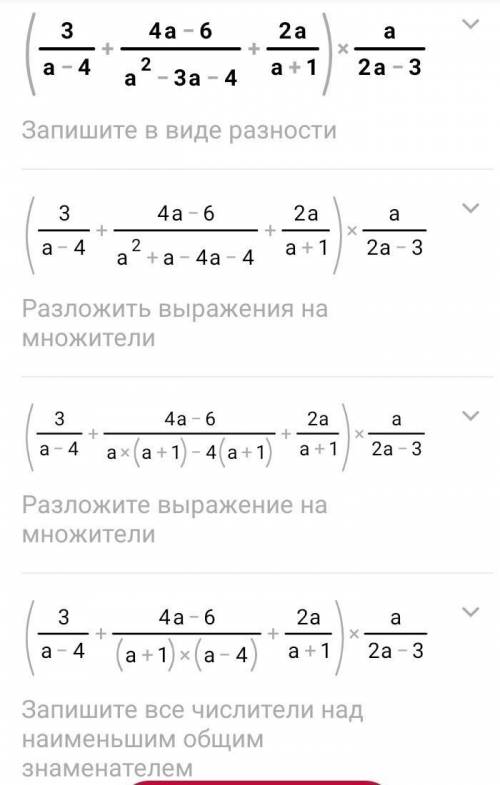 У два этих выражения Буду неимоверно благодарен.