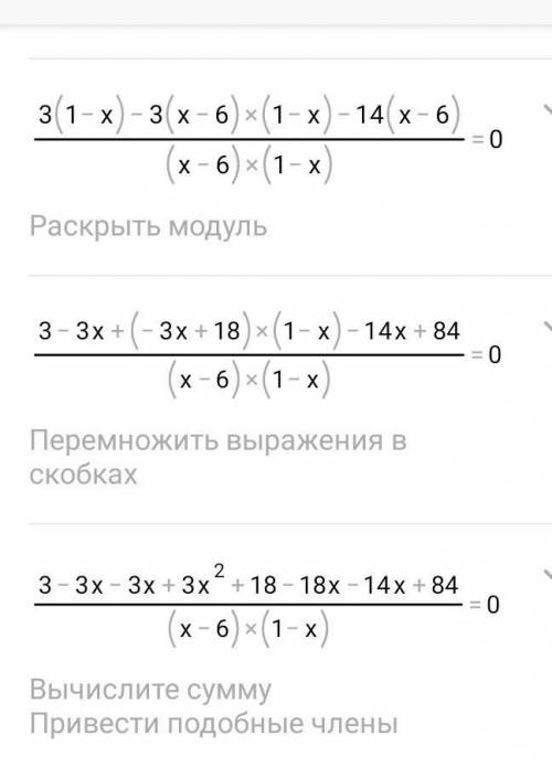 решить пример по алгебре! Заранее огромное