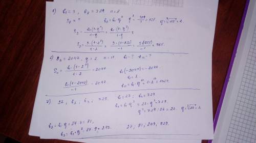 5.Найти сумму n-членов геометрической прогрессии (bn) в которой b1=3,b8=384,n=8. 6.Определить первый