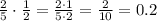 \frac{2}{5} \cdot \frac{1}{2}= \frac{2\cdot 1}{5\cdot 2}=\frac{2}{10} =0.2