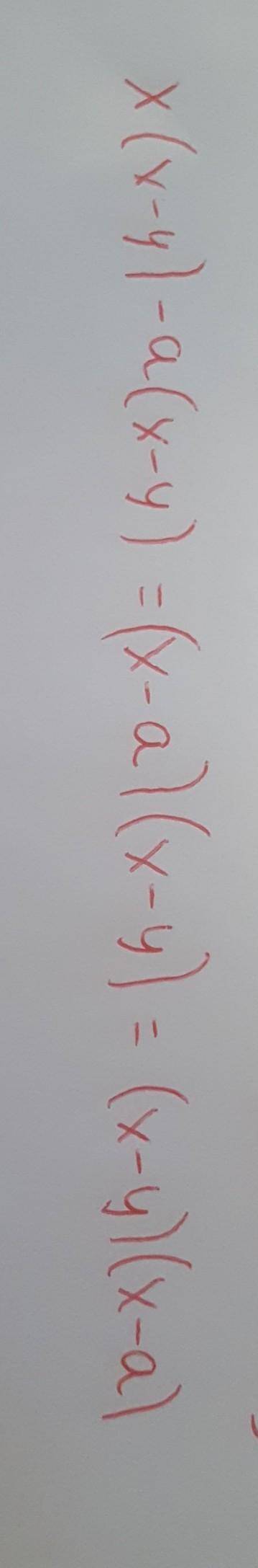 Винесіть спільний множник за дужки у виразіх(х-у)- a(x-y)А) (x-y)(-x-a)Б) (x-y)(x+a)В) (x-y)(x-a)Г)