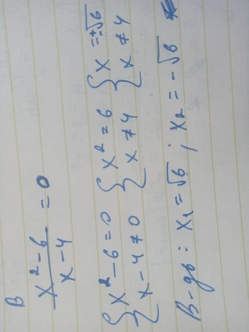 Розвяжіть рівняння (x^2-6):(x-4)=0