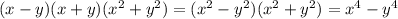 (x-y)(x+y)(x^2+y^2)=(x^2-y^2)(x^2+y^2)=x^4-y^4