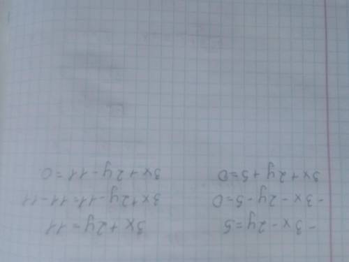 Без розв'язку визначте чи має розв'язки система -3x-2y=5 3x+2y=11​