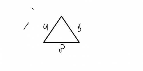 до конца дня Виконайте побудову трикутника зі сторонами 4 см 6 см і 8 см