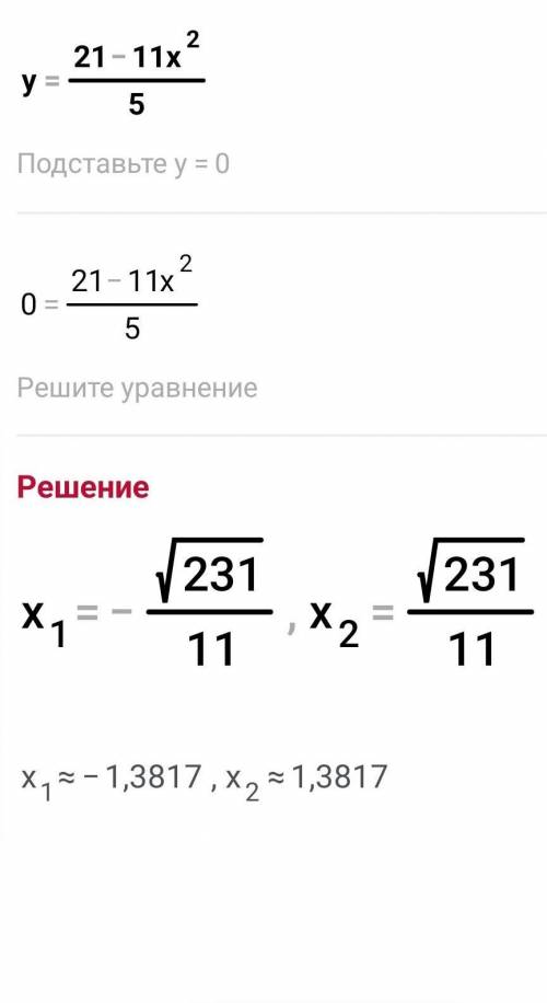 с решением,а то очень сложно,последняя работа