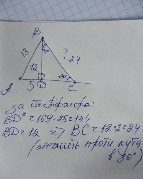 З точки до прямої проведено дві похилі. Довжина однієї з них дорівнює 13 см, а її проекція - 5 см. З