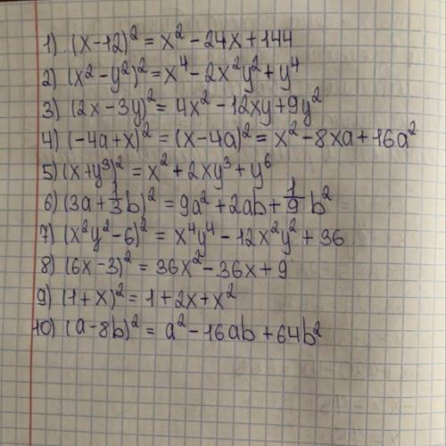 решить проверочную работу: 1) (х-12)² = 2) (х²-у²)² = 3) (2х-3у)² = 4) (-4а+х)² = 5) (х+у³)² = 6) (3