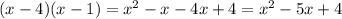 (x-4)(x-1)=x^{2} -x-4x+4=x^{2} -5x+4