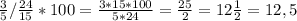 \frac{3}{5}/\frac{24}{15}*100=\frac{3*15*100}{5*24}=\frac{25}{2}=12\frac{1}{2}=12,5