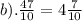 b). \frac{47}{10} = 4\frac{7}{10}