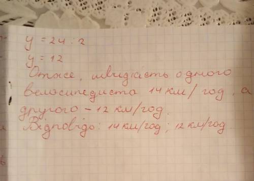 только с решением ( система уравнений) если будет всё отлично добавлю ещё ​