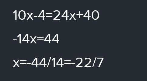 решить уравнение(желательно с решением) 2(5х-2) = 4( 6х +10)