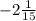 -2\frac{1}{15}