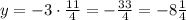 y=-3\cdot\frac{11}4=-\frac{33}4=-8\frac14