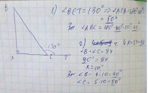 Какое из утверждений неверно? 1) сумма острых углов прямоугольного треугольника равна 90° 2) определ