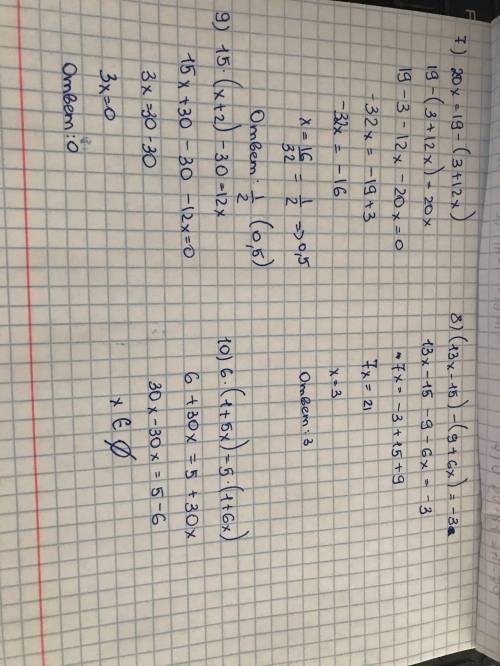 РЕШИТЕ УРАВНЕНИЯ Уравнения: 1) 2х + 9 = 13 – х, 2) 14 – у = 19 – 11у, 3) 0,5а+11 = 4 – 3а, 4)1,2р+1