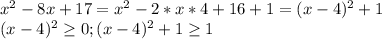 x^{2} -8x+17=x^{2} -2*x*4+16+1=(x-4)^{2} +1\\ (x-4)^{2} \geq 0; (x-4)^{2} +1\geq 1