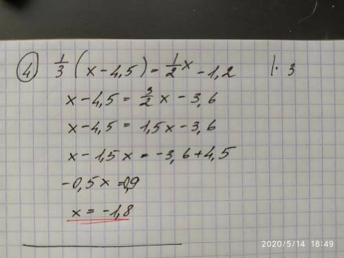 Решите уравнения: 1) 2(3x-0,5)=6-(x+8) 2) 5-2(x-1)=0,5(8x-4) 3) ½(3x+6)-2,5=0,25(4-2x) 4) ⅓(x-4,5)=½