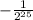 -\frac{1}{2^{25} }