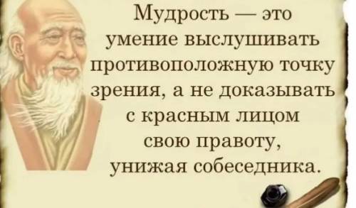 Д. Лихачев Земля родная письменный ответ на во Почему молодость - это вся жизнь?