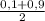 \frac{0,1+0,9}{2}