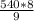 \frac{540*8}{9}