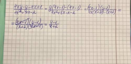 Сократите дробь 4xy-y-4x+1 / 4x^2+7x-2