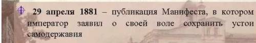 Укажите дату опубликования манифеста о реформах в Бухарском эмирате?​