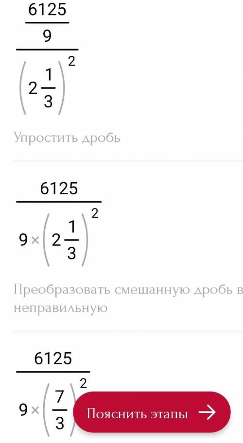 Ребзи Мне учителя голову оторвут, решите Подписку + Лайк прожму, Сверху ещё накину.