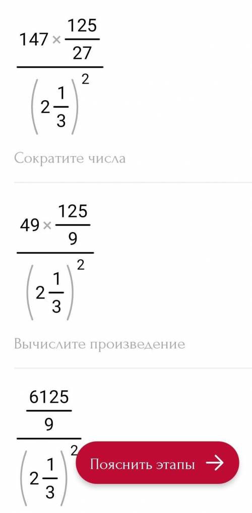 Ребзи Мне учителя голову оторвут, решите Подписку + Лайк прожму, Сверху ещё накину.