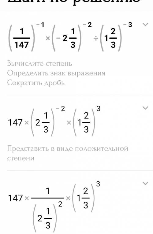 Ребзи Мне учителя голову оторвут, решите Подписку + Лайк прожму, Сверху ещё накину.