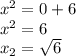 x^{2} = 0+6\\x^{2} =6\\x_{2} = \sqrt{6}