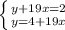 \left \{ {{y+19x=2} \atop {y=4+19x}} \right.