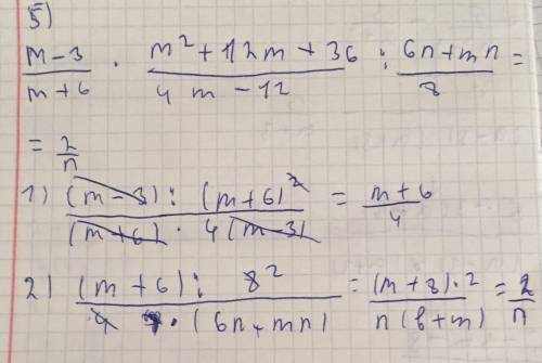 У выражение m-3/m+6×m²+12m+36/4m-12:6n+mn/8​