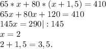 65*x+80*(x+1,5)=410\\65x+80x+120=410\\145x=290|:145\\x=2\\2+1,5=3,5.