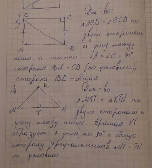 Всего 4 задачи. Заранее благодарю за ответ.