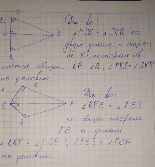 Всего 4 задачи. Заранее благодарю за ответ.