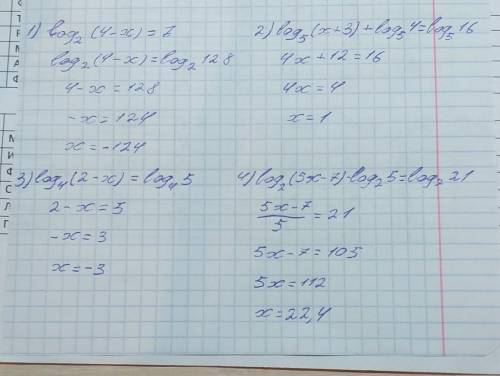 Log2 (4-x)=7 log5 (x+3)+ log5 4=log5 16 log4 (2-x) = log4 5 log2 (5x-7) - log2 5=log2 21