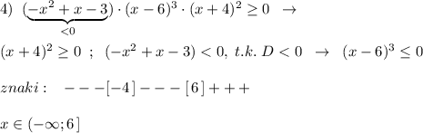 4)\; \; (\underbrace {-x^2+x-3}_{