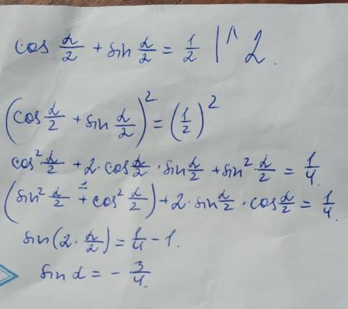 Вычислите sin a, если cos a/2+sin a/2= 1/2